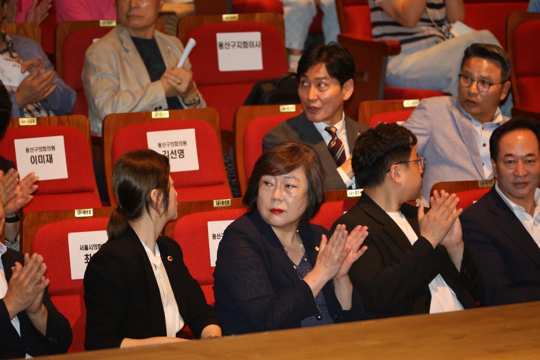 '용산구의회, 제9회 1·3세대가 함께하는 어울림 한마당 참석' 게시글의 사진(9) '245A9104.JPG'