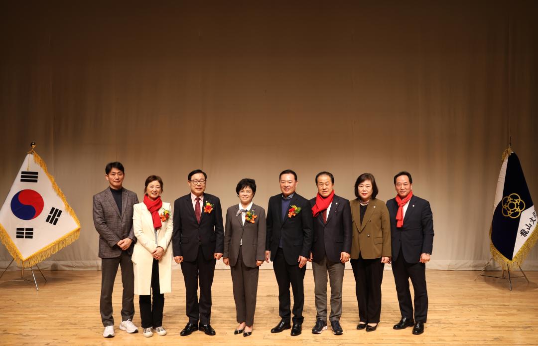 '용산문화원장 이 · 취임식' 게시글의 사진(6) '245A6121.JPG'
