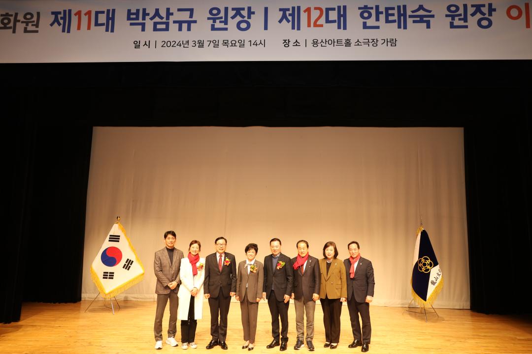 '용산문화원장 이 · 취임식' 게시글의 사진(7) '245A6100.JPG'