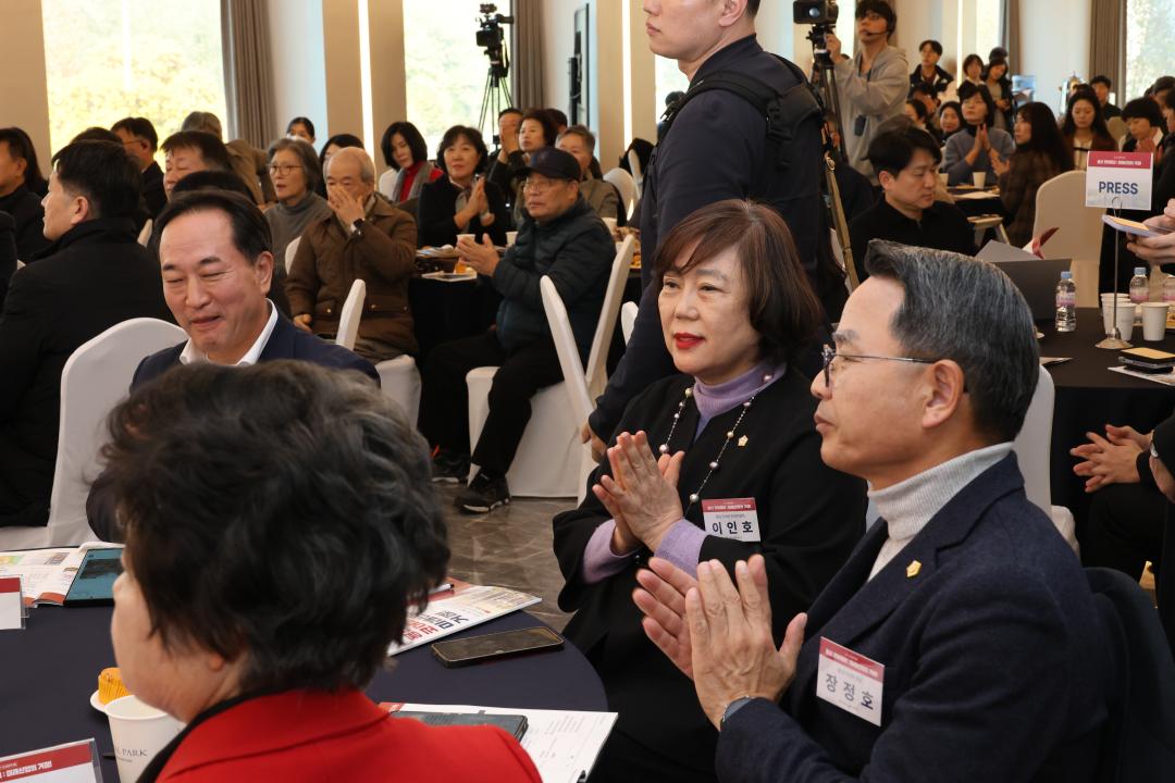 '용산구의회, 용산 신산업정책 포럼 참석' 게시글의 사진(3) '245A8676.JPG'