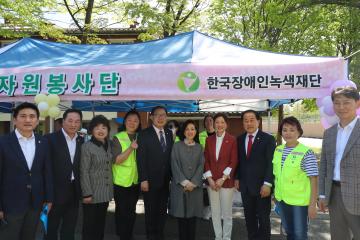 제43회 용산구 장애인의 날 기념행사