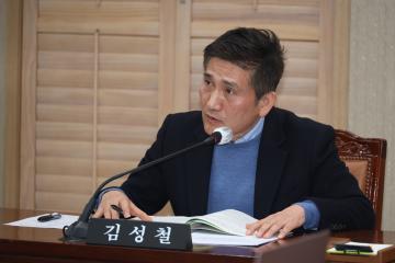 용산구의회 제280회 임시회 복지도시위원회 제3차 회의