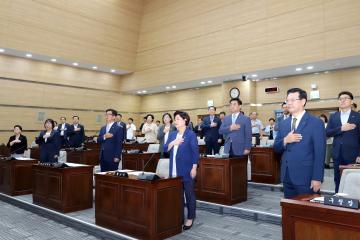 제250회 용산구의회 임시회 개최