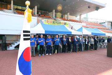 제41회 용산구청장기 축구대회