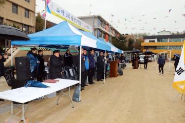 제15회 용산구청장배 족구대회