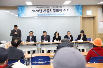 용산구 지체장애인협회 방문