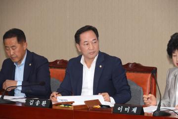 2023년도 추가경정예산안 설명회