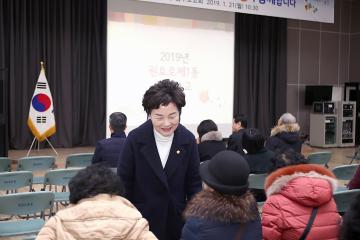 원효로1동 동업무보고회