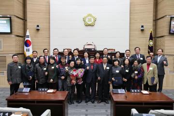 용산구의회 의장 표창 수여식 개최