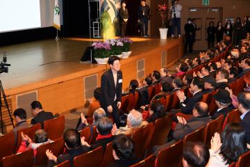 2024년 용산구 신년인사회