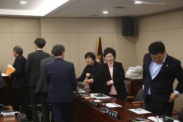 예산결산특별위원회 계수조정