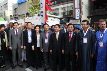 이태원 지구촌 축제 개막식 참석