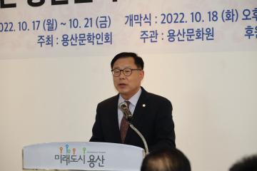 용산문화원 문학인 초대전