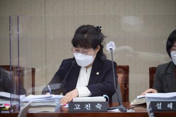 제269회 용산구의회 제2차 정례회 예산결산특별위원회 제2차 회의