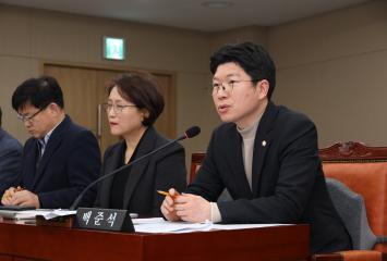 용산구의회 제288회 임시회 복지도시위원회 제4차 회의