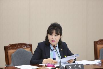 복지도시위원회 1차 회의
