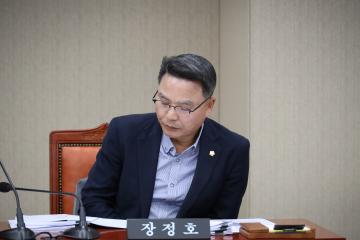 제286회 임시회 조례정비 특별위원회 제5차 회의