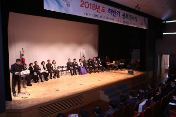 2018년 하반기 용산구청 직원 공로연수식