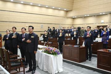 용산구의회 신년인사회