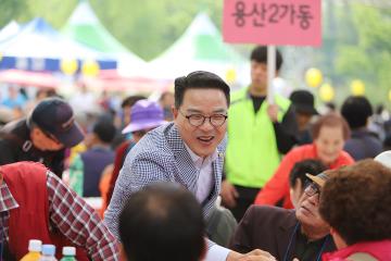 제5회 용산구 어르신의 날 행사(용산가족공원)