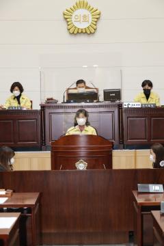 제263회 용산구의회 임시회 제2차 본회의