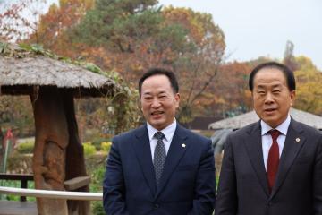 용산가족공원 황토길 개장식