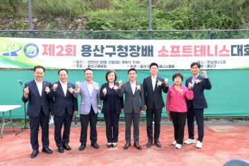 용산구의회, 제2회 용산구청장배 소프트테니스대회 참석