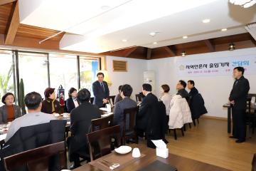 용산구의회 지역기자 간담회