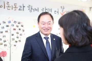 이촌1동 동업무보고회