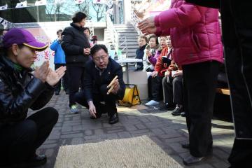 정월대보름 맞이 척사대회 참석(용문동)