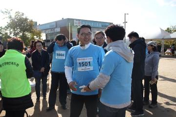 제6회 희망동행 한강걷기 대회