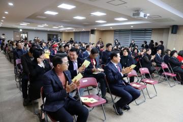  바르게살기운동 2019년 업무평가보고대회