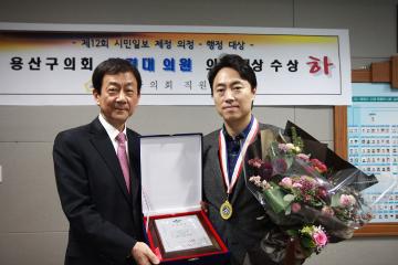 김경대 의원, 제12회 의정대상 수상