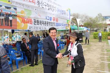 제12회 용산구협회장기 게이트볼대회