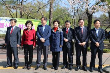 새마을 방역봉사단 발진식 참석