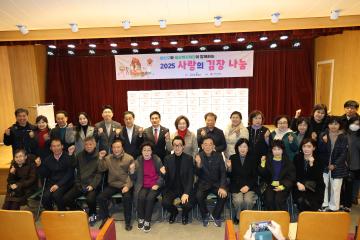 용산구의회, 2025 사랑의 김장나눔 행사 참석[이촌1동]