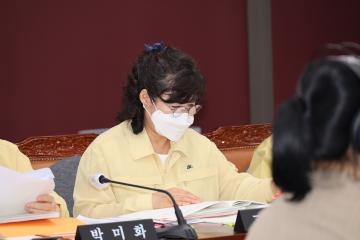 제256회 용산구의회 제1차 정례회 예산결산특별위원회 제4차 회의
