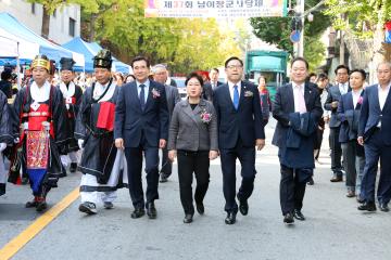 제37회 남이장군 사당제