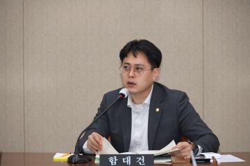 용산구의회 제280회 임시회 복지도시위원회 제3차 회의