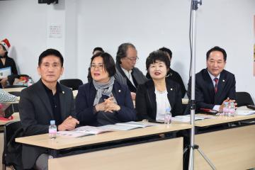 용산구의회, 용산 예술총연합회 송년의 밤 행사 참석