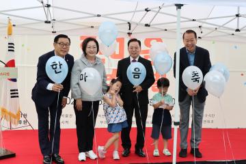 제5회 한강로동 한마음 축제