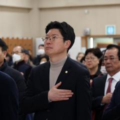 2024년 이촌제2동 신년업무보고회