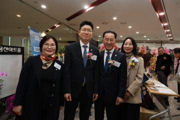 용산구의회, 민주평화통일자문회의 용산구협의회 제22기 출범식 참석