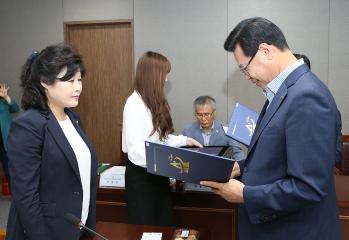 용산혁신교육지구 운영협의회 위촉식