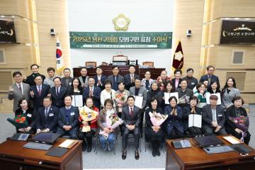 용산구의회, 모범구민 표창수여식