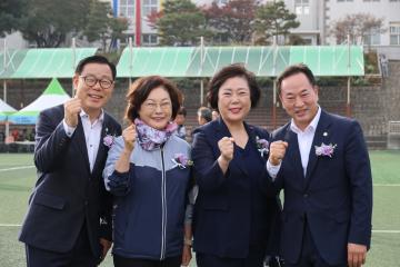 2023년 용산구민 동남권 체육대회