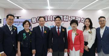 용산구의회, 용산시니어클럽 개관식 참석