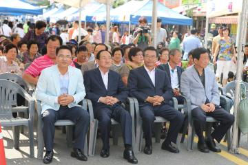 제1회 두텁바위 마을축제 참석