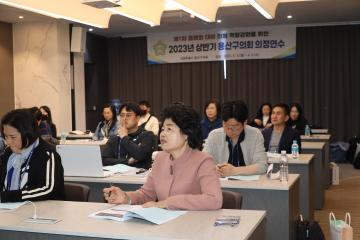 용산구의회 2023년 상반기 의정 연수