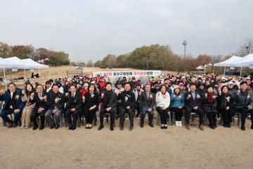 용산구의회, 제3회 용산구청장배 파크 골프대회 참석